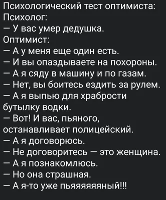 Смешная картинка с приколом про воспитанных женщин, которые не ругаются  матом, а умеют матом смотреть. | Смешно, Юмор, Женщина