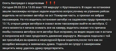 Барабаны для укрытий в Киеве - Соломенский район закупил спортивные маты -  Телеграф