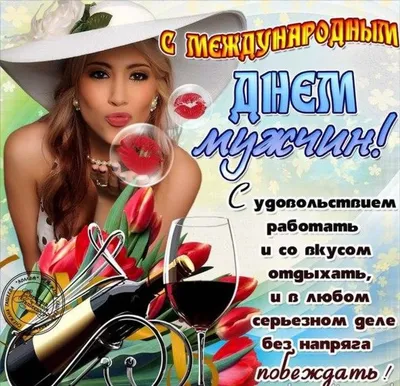 С Международным Днём музыки!