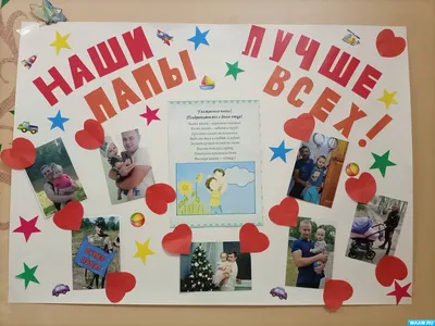 21 октября в Беларуси отмечается День отца! — Республиканский центр