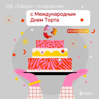 Новости компании