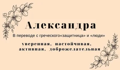 Самые популярные имена для девочек и мальчиков в 2023 году в Москве -  Газета.Ru