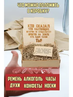 Лента упаковочная, бант для подарка, с надписью \"С 23 февраля\", 5м/20мм -  купить по выгодной цене в интернет-магазине OZON (225756172)