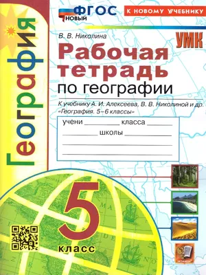 Торт «Любимому учителю (школьная доска с надписью)» с доставкой СПб