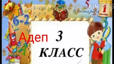 Обложка школьного дневника за 5 класс. 2001 год | Пикабу