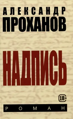 Чашка керамическая кружка с принтом олекхандра александра саша...: цена 190  грн - купить Посуда для напитков на ИЗИ | Киев