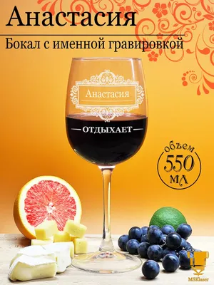 Детская толстовка Анастасия дарит счастье — купить по цене 2895 руб в  интернет-магазине #3161797