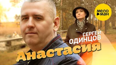 Кружка именная с надписью «Анастасия» — Be Happy, акция действует до 13  августа 2019 года | LeBoutique — Коллекция брендовых вещей от Be Happy —  4464874