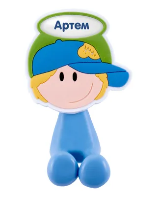 Звезда шар именная, синяя, фольгированная с надписью (имя) \"Артем\" - купить  в интернет-магазине OZON с доставкой по России (923964138)