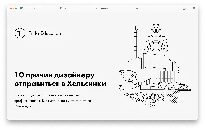 Баскетбольный Доктор | 🏀⚽️🏐Каким спортом занимаешься ? #баскетбол #футбол  #спорт | Дзен