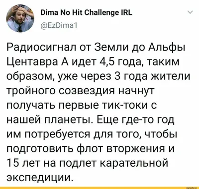 Открытка с именем Дима Я скучаю по тебе. Открытки на каждый день с именами  и пожеланиями.