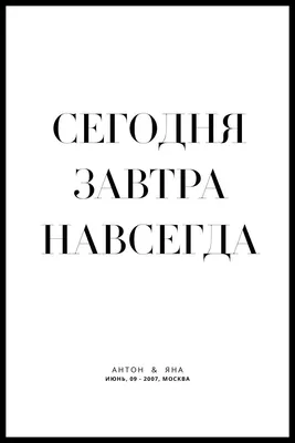 Лучшие друзья навсегда день дружбы типографика цитаты надписи для футболок  наклейки открытки кружка | Премиум векторы