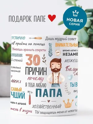 Подушка с надписью \"Для мого чоловіка\", подарок мужу на годовщину свадьбы,  день влюбленных (ID#1242941693), цена: 300 ₴, купить на Prom.ua