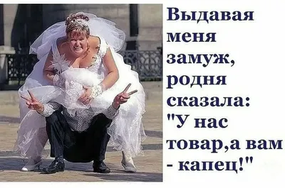 Райта кофта «хочу замуж вино» — цена 200 грн в каталоге Свитшоты ✓ Купить  женские вещи по доступной цене на Шафе | Украина #52500290