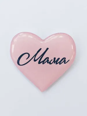 Топпер, Мама, С Днем Рождения! (золотая надпись), Розовый, Металлик, 10*16  см, 1 шт.