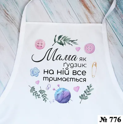 Купить надпись \"Мама, ты самая лучшая\", (70*39 мм) по низкой цене 27 р. -  Scrap Home