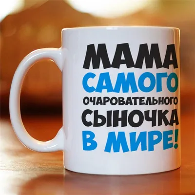 Маме: открытки с днем рождения женщине - инстапик | Baby boy cards, Happy  birthday dad, Boy cards