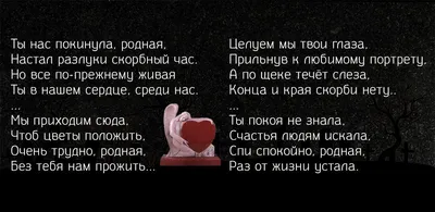 НЕПРАВДА: Фото ситилайтов с надписью «Мама, я не хочу быть москалем!»