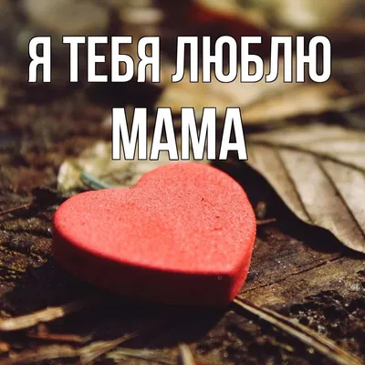 Брелок на ключи Be Happy и ручка с надписью Любимая мама купить по цене 569  ₽ в интернет-магазине Детский мир
