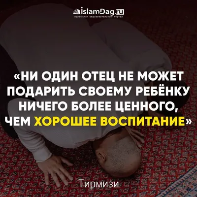 Мокаев показал совместное фото с Аспиналлом в футболках с надписью  «Дагестан»