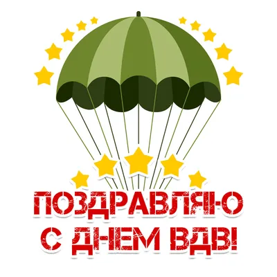 Лента атласная 5 см с надписью Поздравляю (ID#1322052272), цена: 9 ₴,  купить на Prom.ua