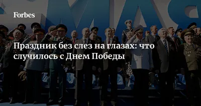 Декорации День Победы 9 мая в Беларуси. Сравнить цены и поставщиков  промышленных товаров на маркетплейсе Deal.by