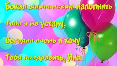 Именной Воздушный шар Bubble 60 см с надписью \"С Днём Рождения, Лиза!\" и  перьями - купить в интернет-магазине OZON с доставкой по России (846694379)