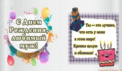 Выберите Текст надписи на шаре - Воздушные шары с гелием | ШарВау -  Доставка и оформление воздушными шарами в Москве и МО