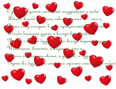 Кружка ТЭТ \"С Днем Рождения любимый муж\", 330 мл, 1 шт — купить в  интернет-магазине по низкой цене на Яндекс Маркете
