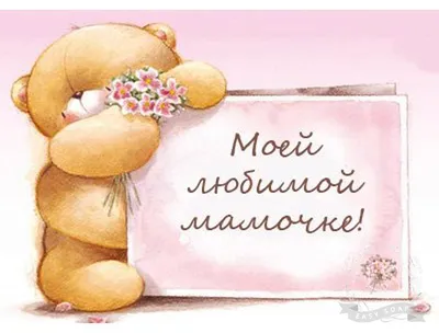 Композиция flowerbox: Шар Bubble с малиновой надписью С Днем Рождения, мама!,  малиновыми перьями и малиновой (ID#708304434), купить на Prom.ua