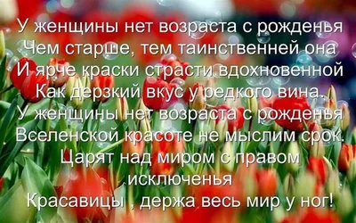 Картинки и открытки с Днем рождения Жанне