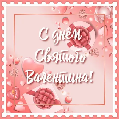 Торт на 14 февраля с надписью Love