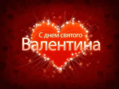 День Святого Валентина Сердце С Надписью I Love You И Перьями — стоковые  фотографии и другие картинки I Love You - английское словосочетание - iStock