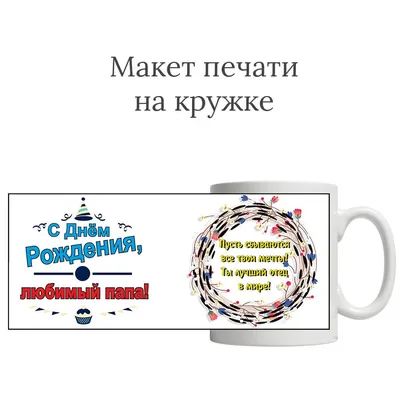 Открытка папе на 70 лет с днём рождения - инстапик | Юбилейные открытки, С  днем рождения, Открытки