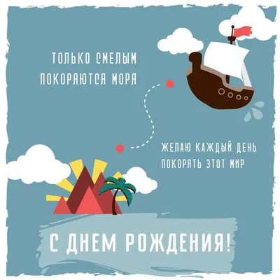 56 оригинальных идей, что можно подарить на день рождения – Canva