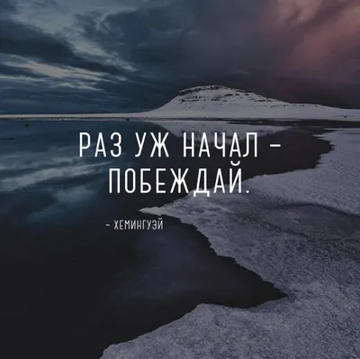 Фразы для тату на латыни со смыслом, для мужчин и девушек | Надписи, Слова  для татуировок, Письмо