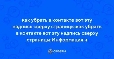 В курганской группе ВКонтакте продвигают китайскую секту | 11.08.2023 |  Курган - БезФормата