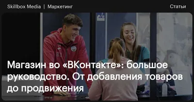 Роман Старовойт 5 лет назад зарегистрировался в социальной сети «ВКонтакте»