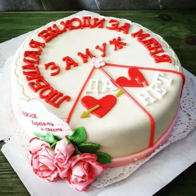 Топпер на торт Выходи за меня замуж / Акрил с глиттером (ID#1087163655),  цена: 150 ₴, купить на Prom.ua