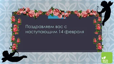 Валентинки картинки с Днем святого Валентина - 14 февраля картинки с Дн |  Новости - Праздники сегодня - Поздравления с Днем рождения и др.  праздниками | Постила