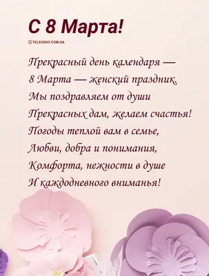 С наступающим Международным женским днем 8 марта! | Центр подготовки  спортивного резерва «Тюмень-дзюдо»