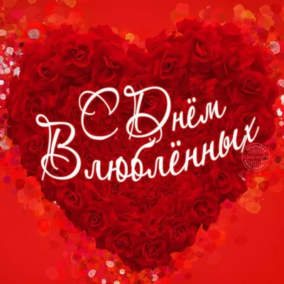 SushiMix24 - С наступающим праздником любви и влюблённых - Днём Святого  Валентина! Мы порадуем вас 13 и 14 февраля нашей скидкой 14% на заказ пиццы  или роллов. | Facebook