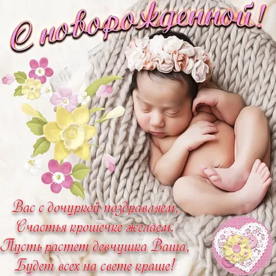 Фотография новорожденной дочки Кайли Дженнер побила исторический рекорд  Instagram | WMJ.ru