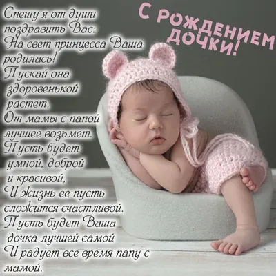 Появилось первое фото Юлии Липницкой с новорожденной дочкой - 7Дней.ру