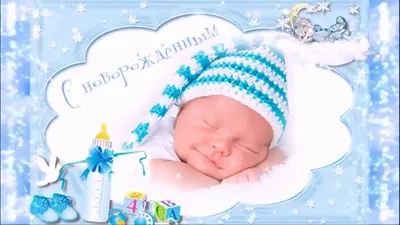 Мама Тимати показала архивное фото с новорожденным внуком | WMJ.ru