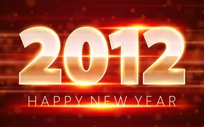 С Новым 2012 Годом! — DRIVE2