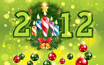 Gur Khan attacks!: С Новым годом! - 2012 - Happy New year!