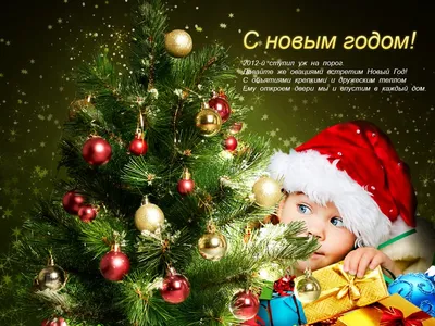 Картинка к Новому 2012 году — красные шарики с цифрами 2012 — Abali.ru