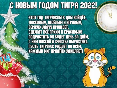 Уютный Новый Год 2022