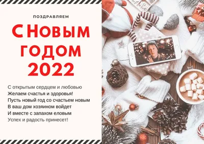 С наступающим Новым 2022 годом и Рождеством! | Елизаветинское сельское  поселение